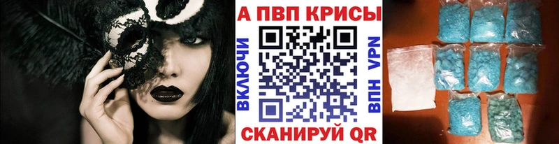 Альфа ПВП Конаково