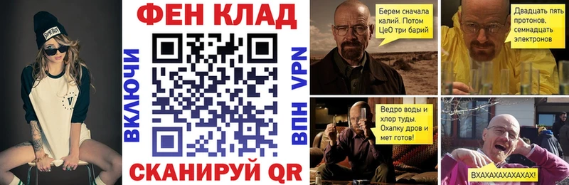 АМФ VHQ  Конаково 