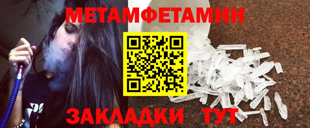 АМФ  Амфетамин  Вход с VPN  АМФ 98%  Конаково 