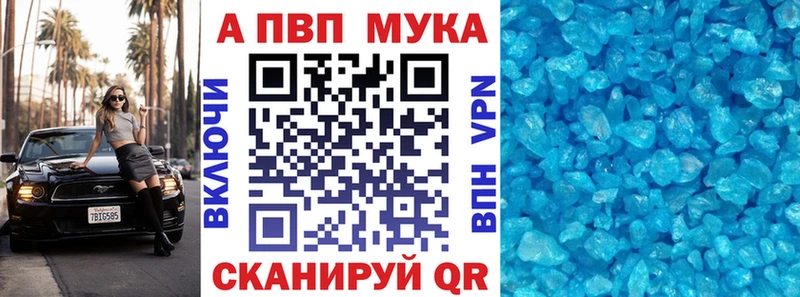 даркнет сайт  Конаково  A-PVP Соль 