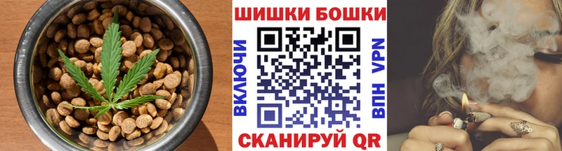 Печенье с ТГК конопля  Конаково 