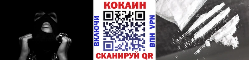 COCAIN VHQ  ссылка на мегу вход  Конаково  наркотики 