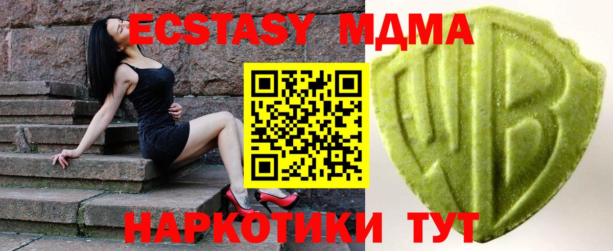 ЭКСТАЗИ Punisher  ЭКСТАЗИ  Конаково  Вход с VPN  Экстази 99% 