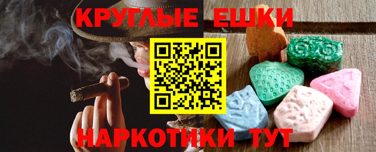ЭКСТАЗИ Cube Конаково