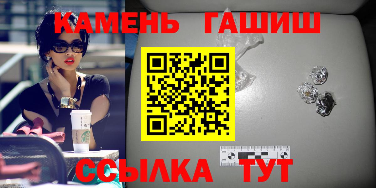 Гашиш гарик  Вход с VPN  Конаково  ГАШИШ убойный 