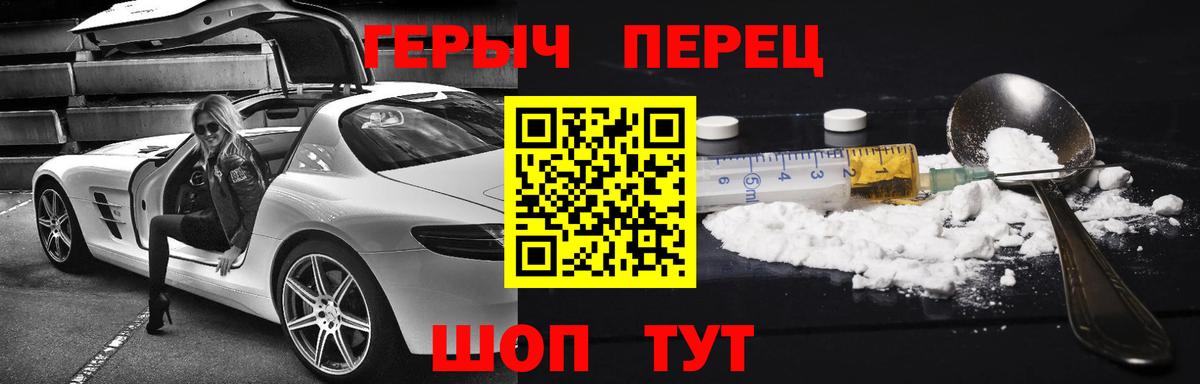 Конаково  Героин гречка  Героин  Вход с VPN 