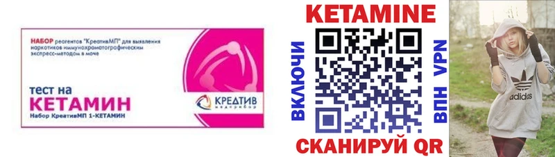 это какой сайт  Конаково  КЕТАМИН VHQ 