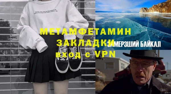 наркотики Алзамай