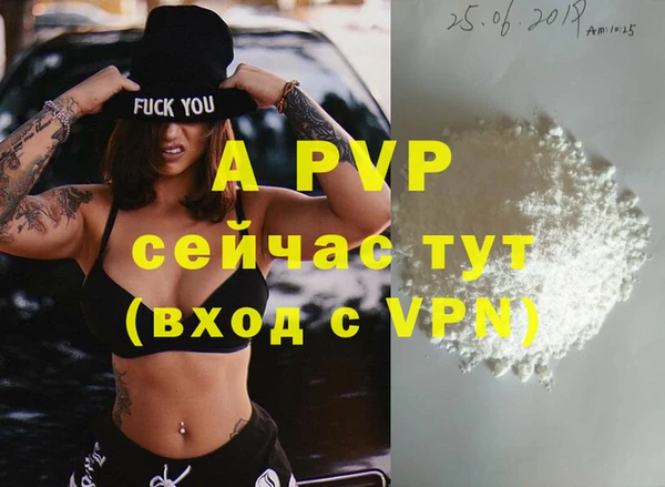 альфа пвп Алексеевка