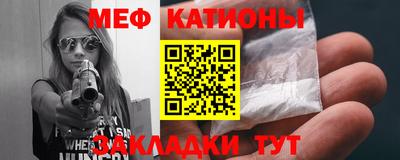 скорость mdpv Кинель