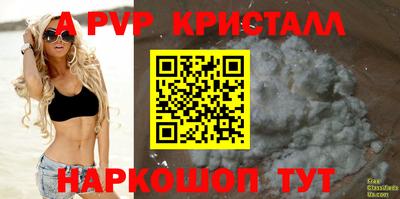 круглые Канаш