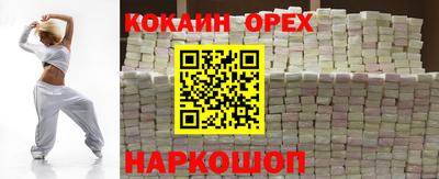 эйфоретик Кимры