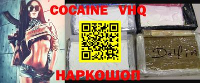 скорость mdpv Кинель