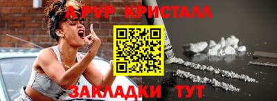 соль курить ск Кингисепп