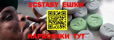 соль курить ск Кингисепп