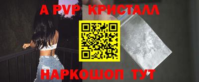 круглые Канаш