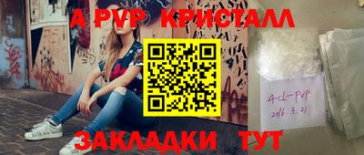 эйфоретик Кимры