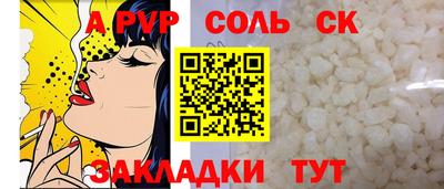 МДПВ Камышлов