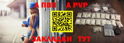 Альфа ПВП Кандалакша