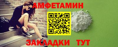 Альфа ПВП Кандалакша