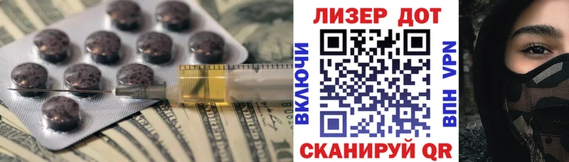 ЛСД экстази кислота  Конаково 