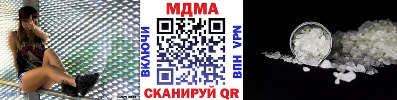 наркотики мориарти телеграм МДМА Molly Конаково