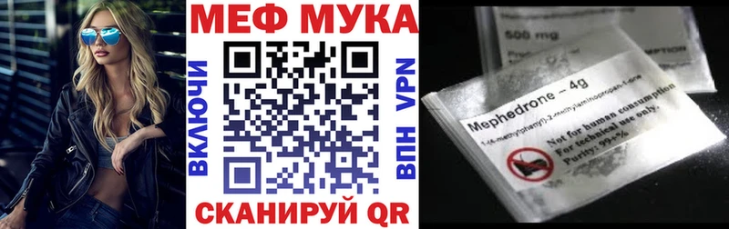 hydra ССЫЛКА  Конаково  Мефедрон мука 