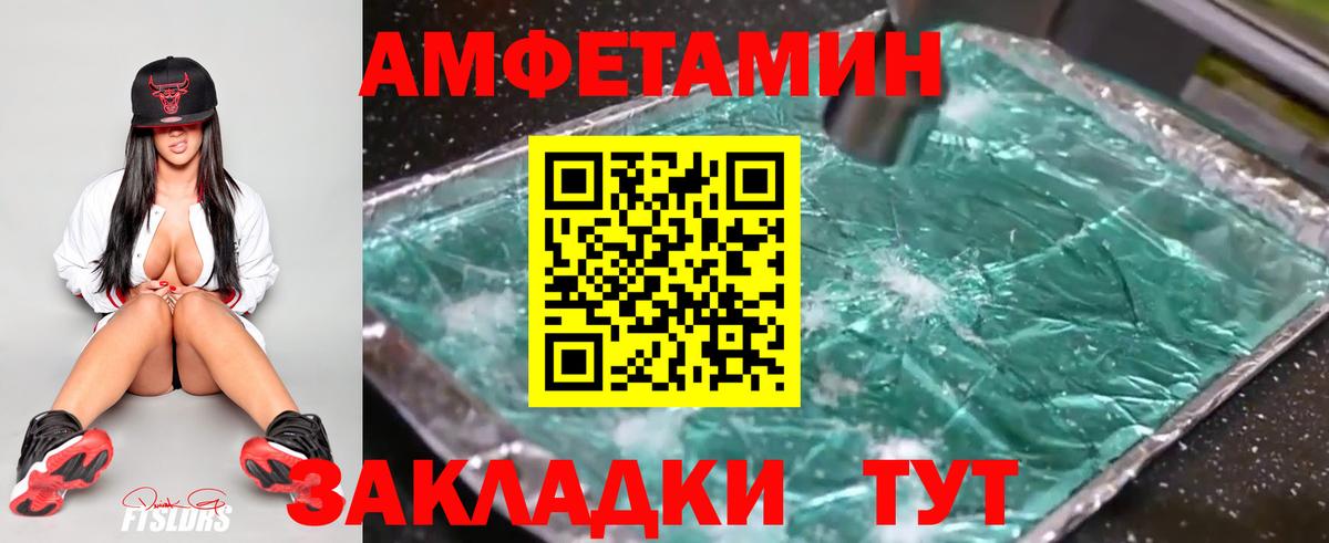 Метамфетамин Декстрометамфетамин 99.9% Конаково