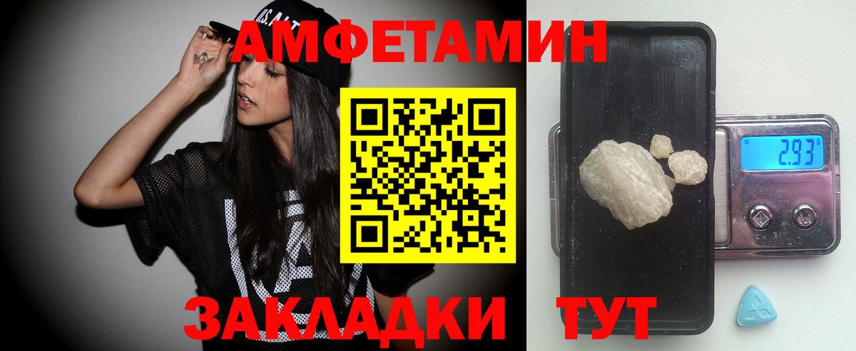 Первитин винт  Вход с VPN  Конаково  Первитин винт 