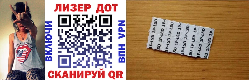 купить наркотики сайты Конаково blacksprut как войти Марки 25I-NBOMe 1,5мг
