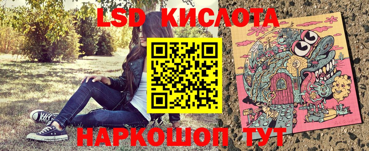 Марки 25I-NBOMe 1500мкг  Вход с VPN  Конаково 