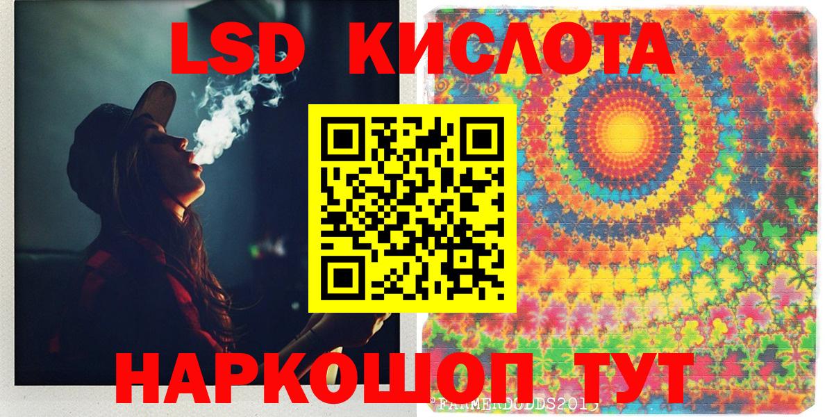 МЕФ кристаллы  Канабис  КОКАИН  Конаково  Вход с VPN  ГАШИШ 