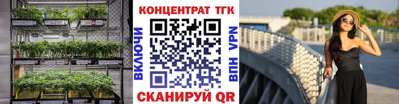 ТГК Wax Конаково