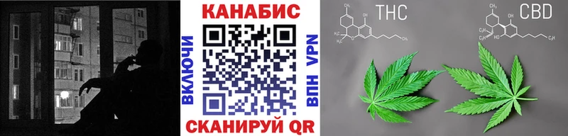 Марихуана ГИДРОПОН магазин продажи Конаково