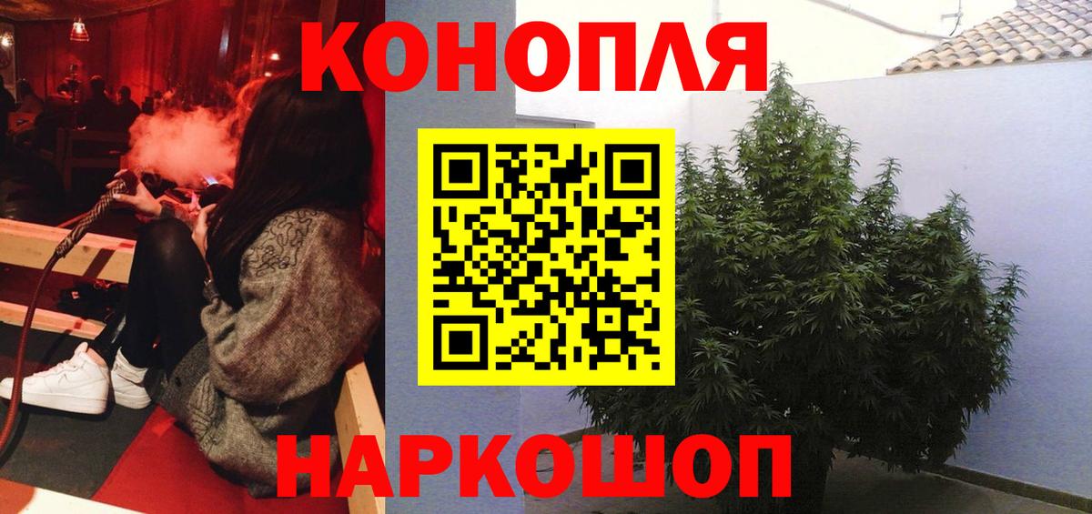Бошки марихуана LSD WEED Конаково