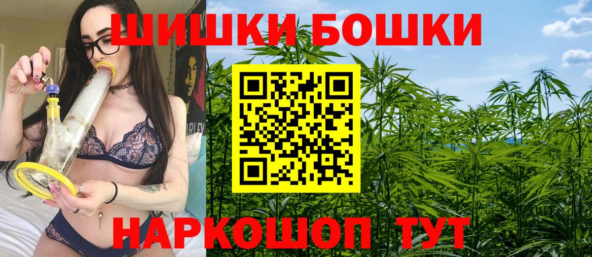 Конаково  Марихуана Amnesia  Канабис LSD WEED  Вход с VPN  Канабис Bruce Banner  Бошки марихуана White Widow 